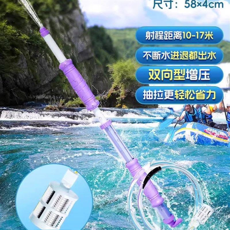漂流水枪玩具儿童喷水高压强力射程远成人专用装备抽拉打水仗神器,淘宝优惠券,粉丝福利购,淘宝优惠卷