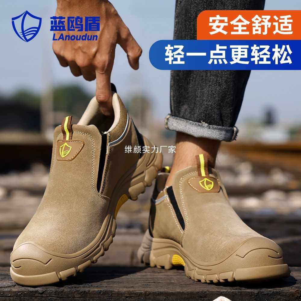 蓝鸥盾劳保鞋男款防烫防砸防刺穿防火花焊工鞋耐磨鞋,淘宝优惠券,粉丝福利购,淘宝优惠卷