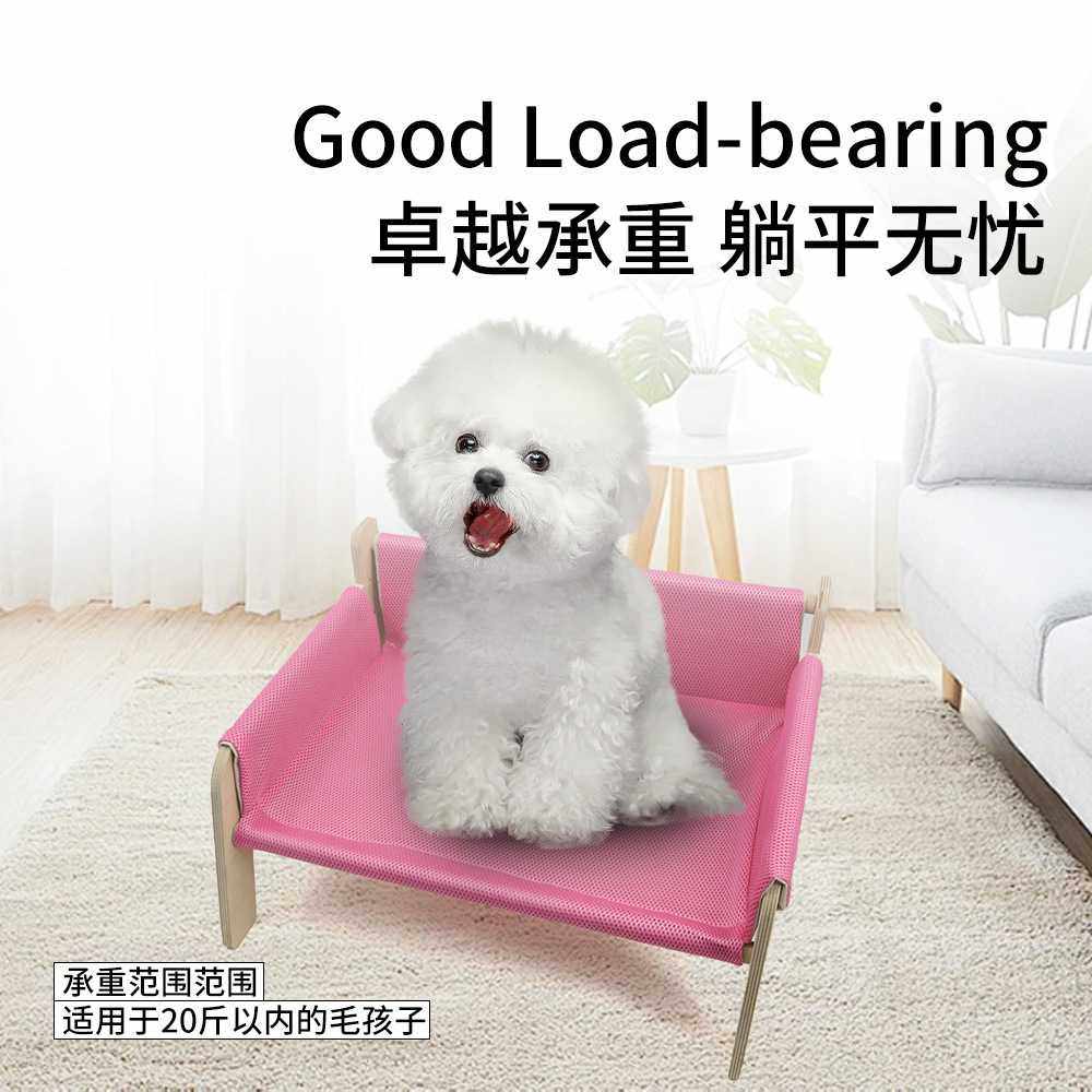 新品猫窝夏季猫床 魔术贴宠物窝狗窝加大号可拆洗猫躺椅猫沙发,淘宝优惠券,粉丝福利购,淘宝优惠卷