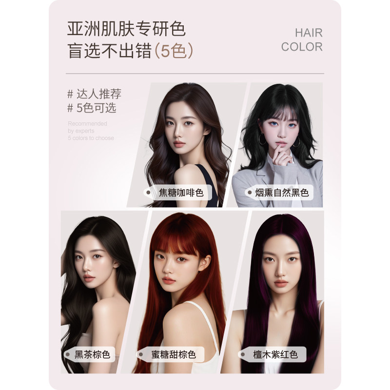 Ⱦ������Ů��Ȼ��ɫ��ɫ�ڸǰ�����Ⱦ������ֲ���޴̼����ڲ���Ư 89.84Ԫ(����ȯ����44.92Ԫ/��)