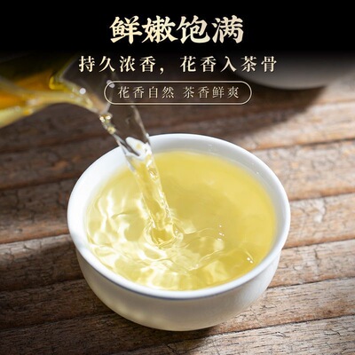 北酌茉莉花茶曲螺特级浓香型