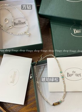 包邮@八nn*【原礼盒包装】极简H韩系绿松石串珠项炼配饰~