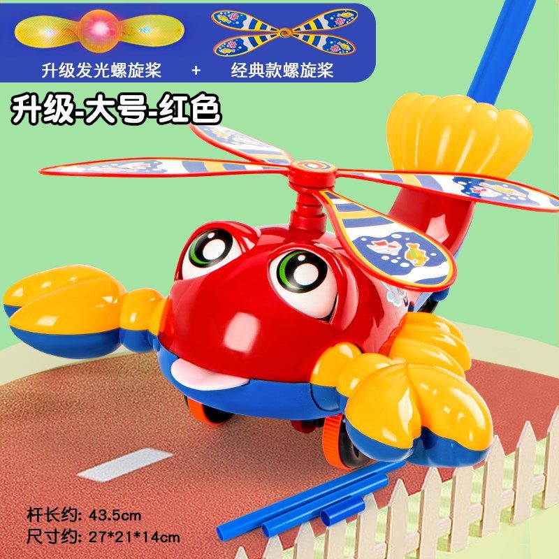 婴儿学步飞机手推车1一2-3岁宝宝推推乐玩具儿童学走路小女孩男孩,淘宝优惠券,粉丝福利购,淘宝优惠卷