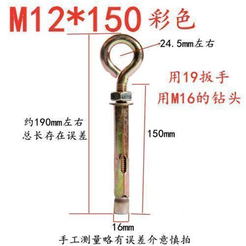 羊眼膨胀螺丝一体秋千墙挂带圈膨胀拉爆O型膨胀螺栓膨胀挂钩2,淘宝优惠券,粉丝福利购,淘宝优惠卷