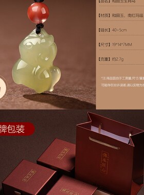 生肖蛇吊坠天成和田m玉挂件属相鸡六合吊坠鸡年挂件首饰送女友礼