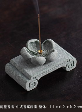 新中国风桌底线香插饰品创意z梅花花瓣香座香座茶几桌面装饰