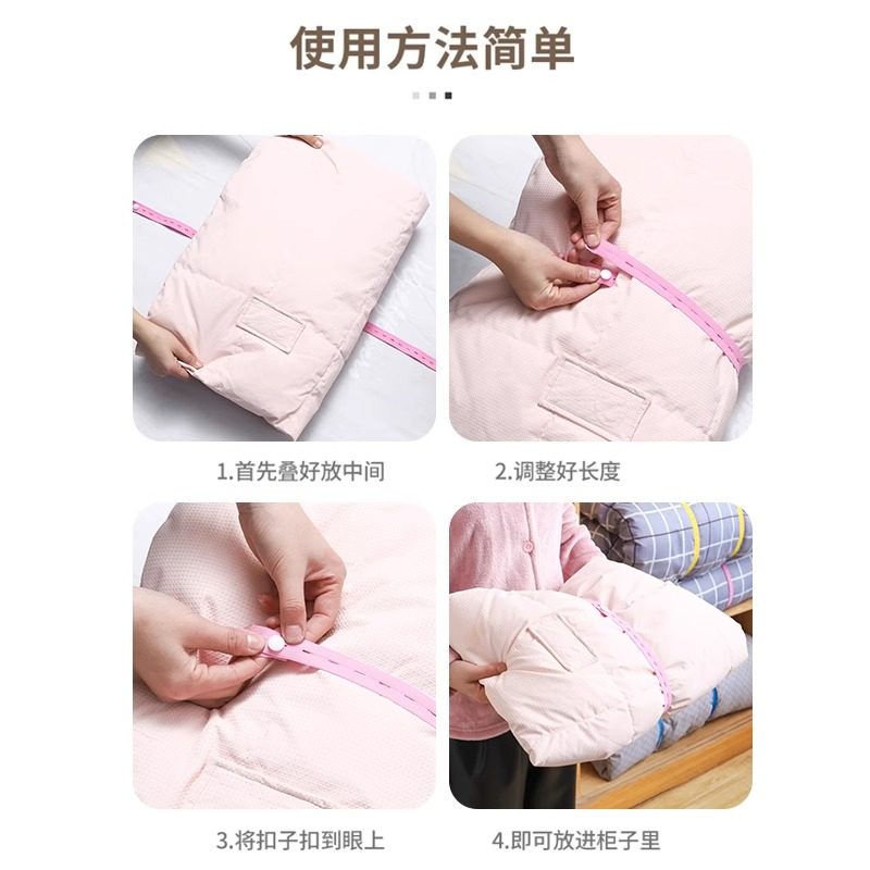 捆被子专用捆绑带拉拉卷衣服裤子收纳叠棉被绳子衣柜衣物整神理器,淘宝优惠券,粉丝福利购,淘宝优惠卷