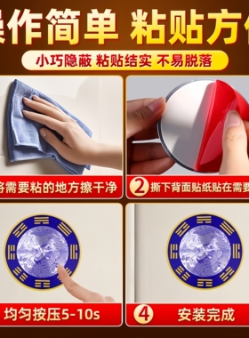 青龙牌贴水龙头上用贴室内贴纸