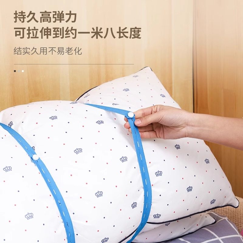 捆被子专用捆绑带拉拉卷衣服裤子收纳叠棉被绳子衣柜衣物整神理器,淘宝优惠券,粉丝福利购,淘宝优惠卷