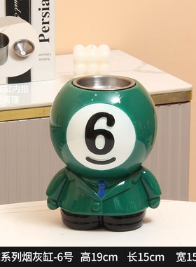 台球厅烟灰缸创意个性桌球会所多功能带盖台球馆室黑八防飞灰烟缸