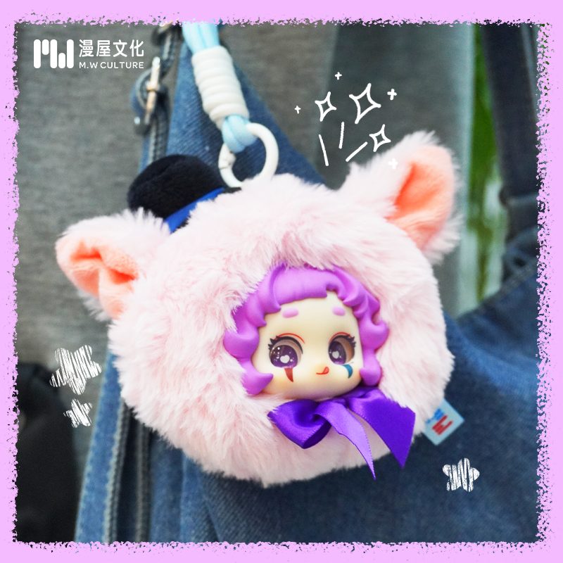 漫屋新款梦幻游乐园哆来咪毛绒搪胶公仔书包挂件可爱动物盲盒软萌 - 图1