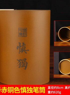 铜百福笔筒摆件铜笔筒家居办公室摆饰教师节礼物实用高档大气