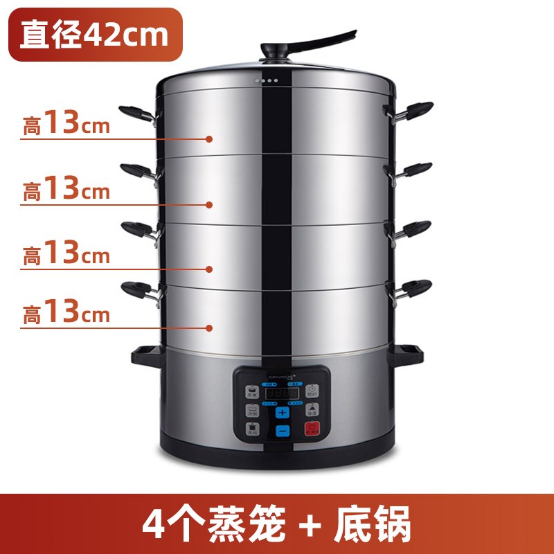山姆斯42cfm早餐店超大容量电蒸锅多层不锈钢透明蒸笼商用大号 - 图0