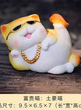 原创可爱小猫钓鱼花园流水装饰摆件庭G院假山造景树脂工艺品摆设