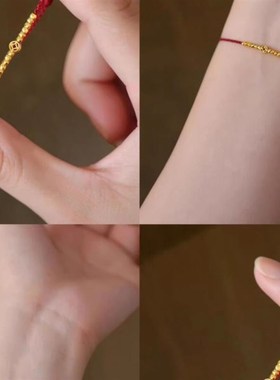 莫比乌斯环无限好运红绳手链本命年蛇年手工编绳X有钱花尾手