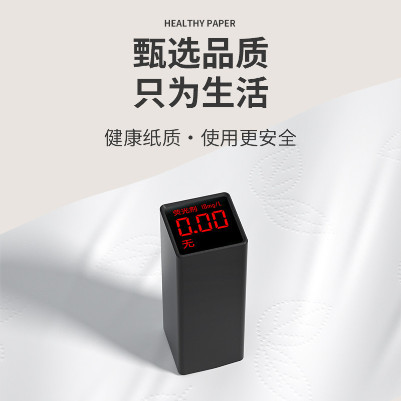 卫生纸实心卷纸家用实惠装宿舍纸擦手纸餐巾纸厕纸专用加厚便携,淘宝优惠券,粉丝福利购,淘宝优惠卷