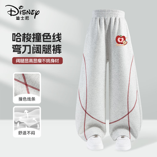 迪士尼童装女童裤子春秋款2026新款运动裤时尚百搭儿童春季弯刀裤 - 图1