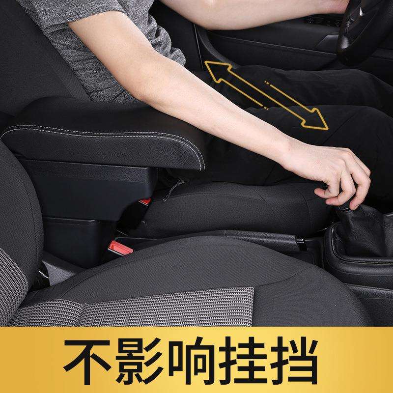 2017款瑞纳扶手箱北京现代瑞纳专用中央手扶箱改装配件原装免打孔 - 图1