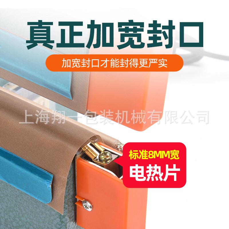 新款台式气动封口h机铝架双面加热大功率宽边SF350 450 650 800型 - 图2