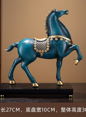 马到成功马摆件办公室书房书x架新中式客厅酒柜装饰品乔迁开业礼