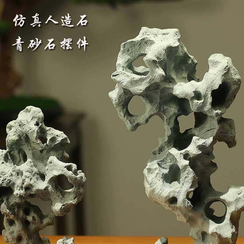 新中式仿真人造太湖石禅意摆件客厅书房庭院鱼缸造景民宿装饰工艺,淘宝优惠券,粉丝福利购,淘宝优惠卷