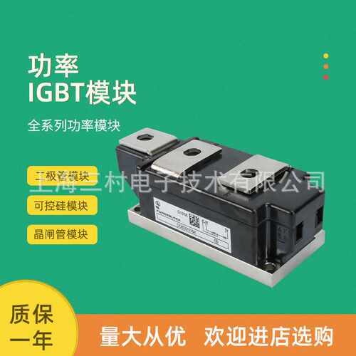 IGBT功率模块DD250S 500S 600S 750S65K3 FD250R65KE3-K电路开关 - 图0