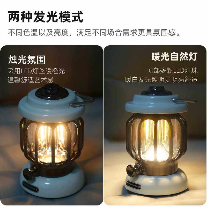 探险者露营灯复古马灯户外帐篷灯手提充电式led灯营地灯超长续航,淘宝优惠券,粉丝福利购,淘宝优惠卷