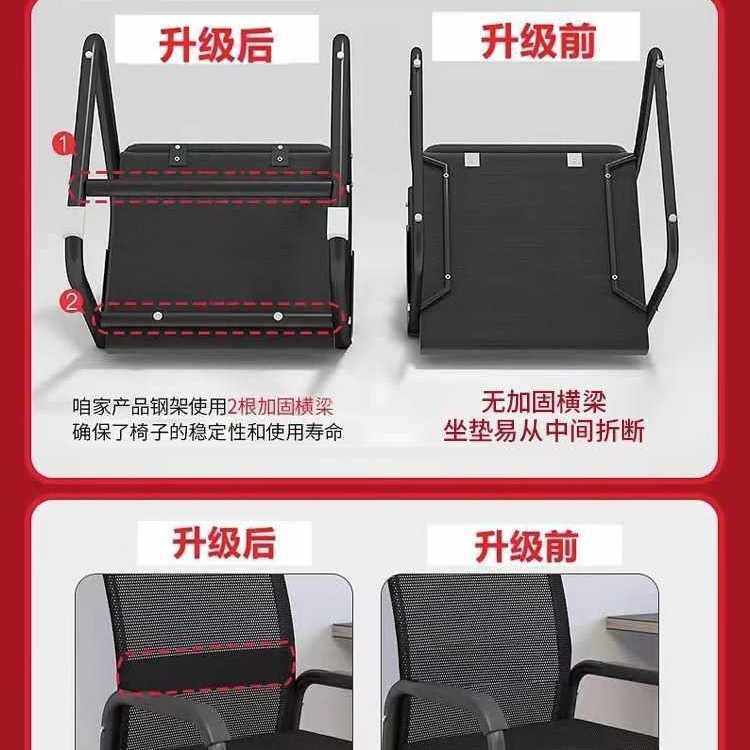 电脑椅子久坐办公椅弓形会议职员椅家用靠背椅学生宿舍学V1ZA无有,淘宝优惠券,粉丝福利购,淘宝优惠卷