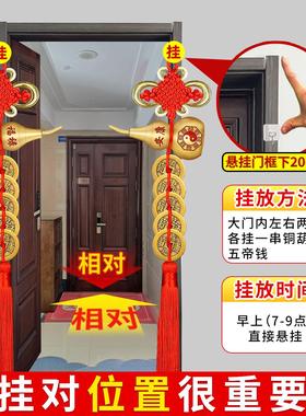 五帝钱门对门纯铜真品葫芦铜钱入户门卧室吉祥中国结古币镇宅挂件