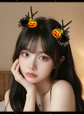 万圣节儿童发饰女巫飘带帽子发夹可爱南瓜发卡小恶魔幽灵搞怪头饰