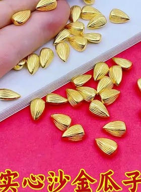 实心沙金小元宝瓜子仿金摆件百福米缸招财进宝聚财聚宝盆桌面摆件