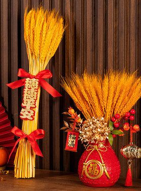乔迁之喜新房搬家入宅礼物全套仪式用品新居布置装饰福桶麦穗摆件