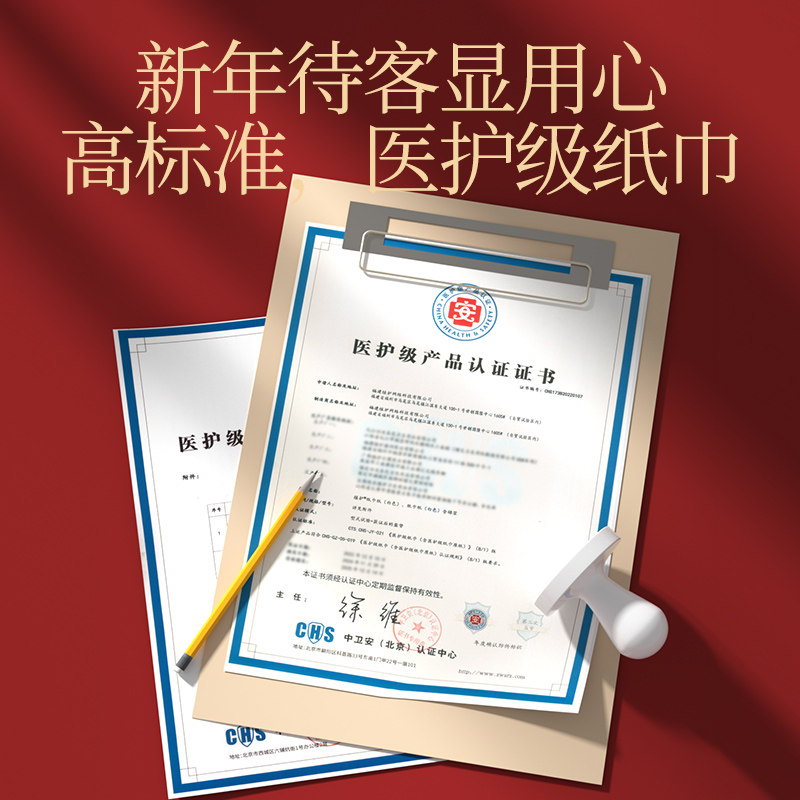 植护大包气垫抽纸家用实惠装整箱批餐巾卫生纸巾婴儿擦手面巾纸抽