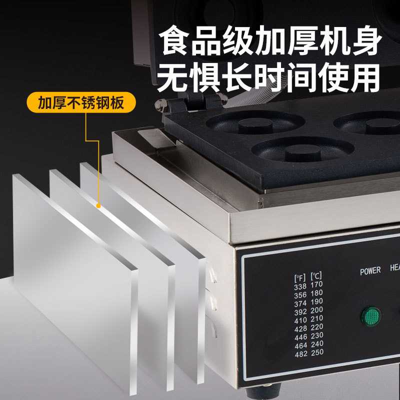 Factory commercial donut machine electric heating round crispy crispy machine double-sided heating baking pancake machine cross-border supply