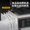 Factory commercial donut machine electric heating round crispy crispy machine double-sided heating baking pancake machine cross-border supply