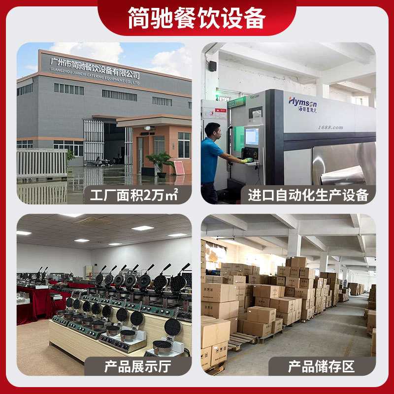 Factory commercial donut machine electric heating round crispy crispy machine double-sided heating baking pancake machine cross-border supply
