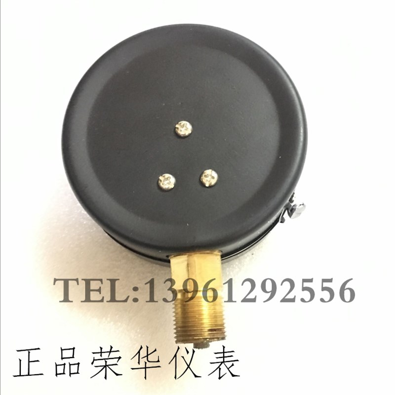 -1-9现货上海荣华仪表压力真空表 真空压力表 Y-100 -0.1-0.9mpa - 图1