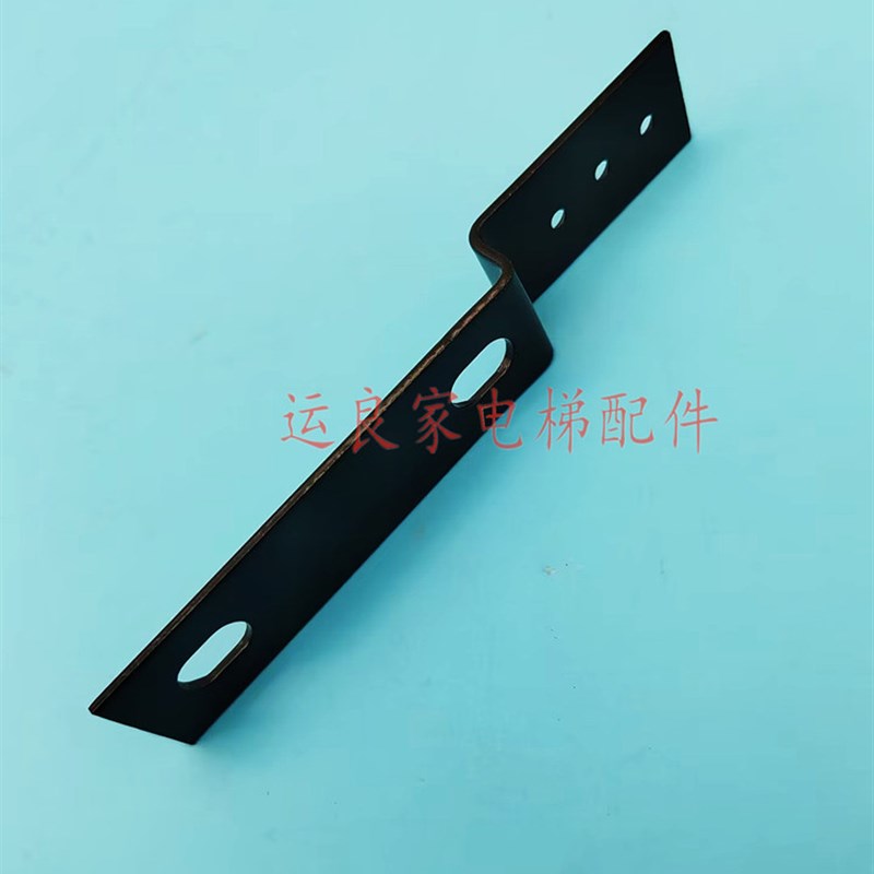 运良电梯配件日立电梯扶梯龙头连接支架安装支架2239-A - 图2