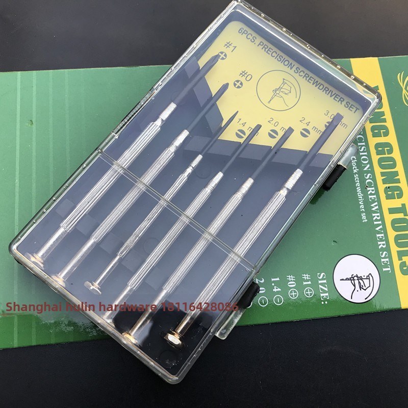 沸兰精工 甬工6件套钟表螺丝批 钟表螺丝刀 精密螺丝刀螺丝批起子 - 图2