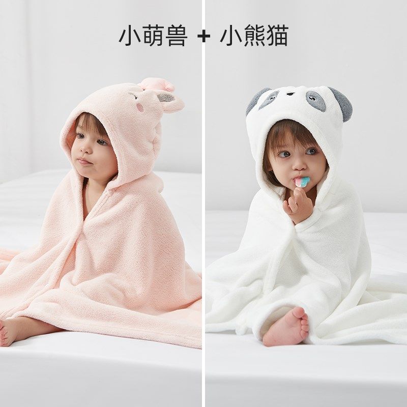 婴儿浴巾男女宝宝洗澡裹巾速干吸水不掉毛儿童带帽斗篷可穿式浴袍,淘宝优惠券,粉丝福利购,淘宝优惠卷