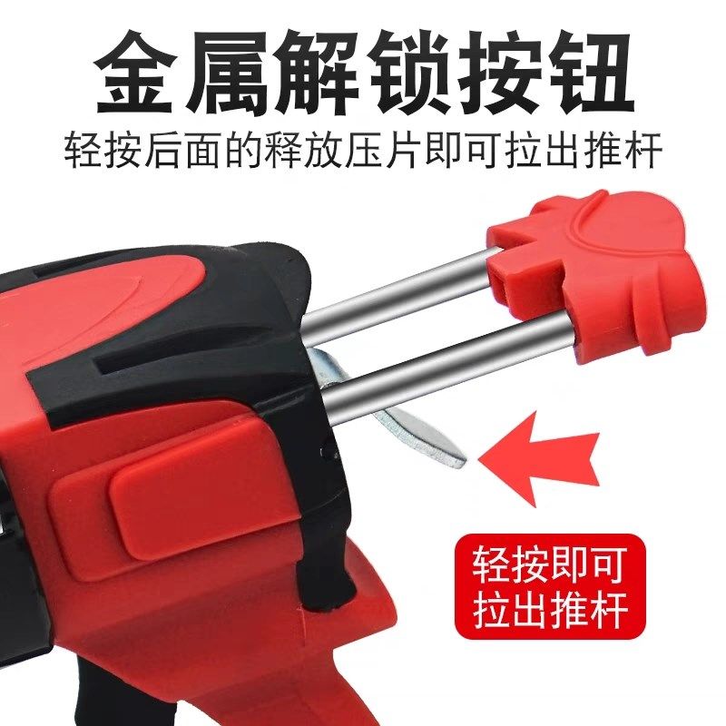 双组份组角胶胶枪铝合金门窗1:1手动打胶枪AB双管胶省力600ML双杆,淘宝优惠券,粉丝福利购,淘宝优惠卷