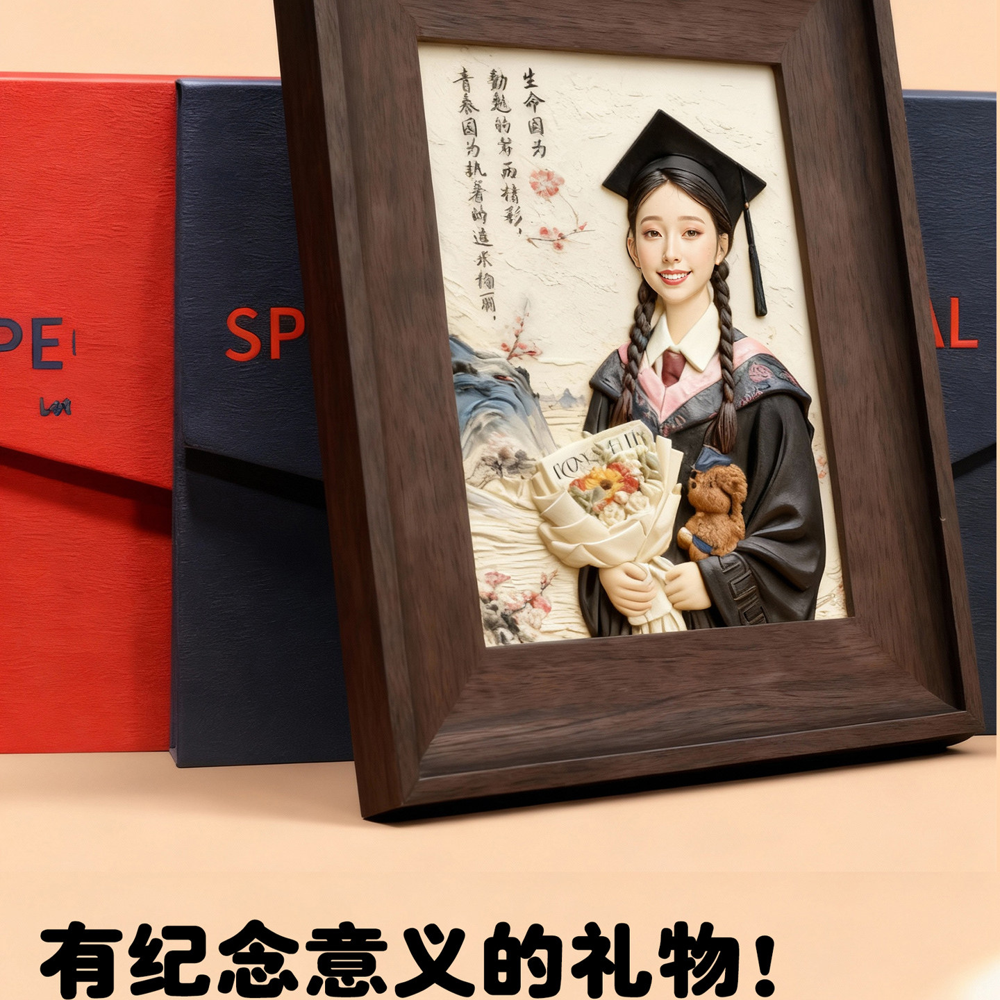 手绘风格浮雕画退休毕业季定制送领导老师同事医生闺蜜离职礼品物,淘宝优惠券,粉丝福利购,淘宝优惠卷