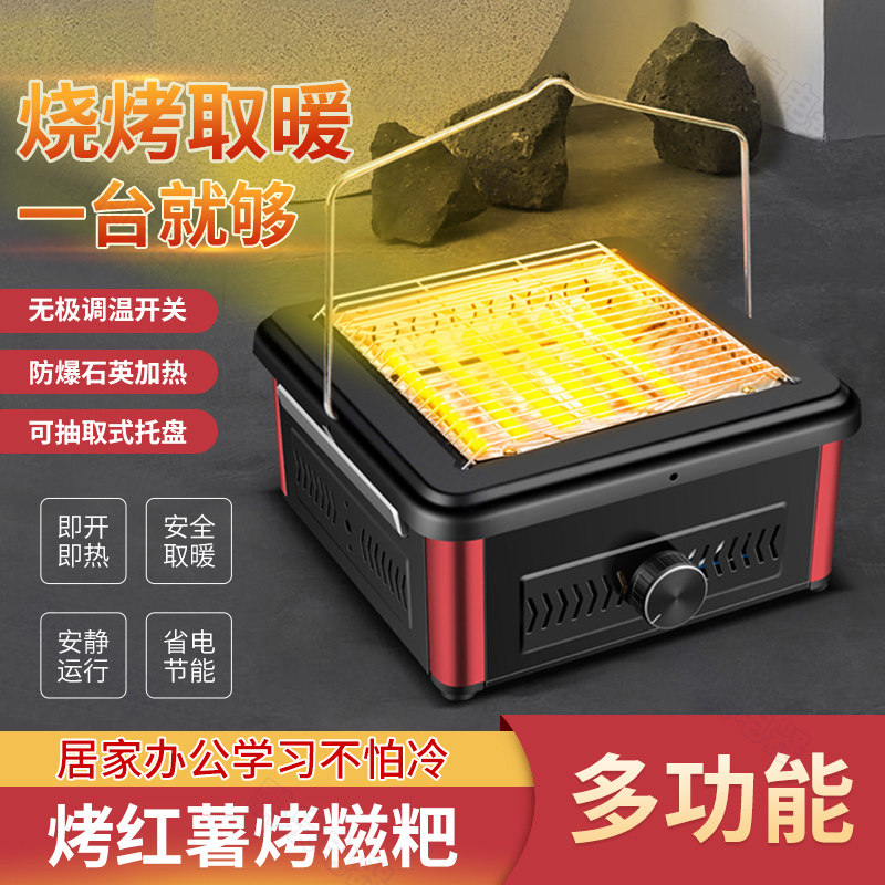 器家用脚电暖器烤火炉阳电取暖器热陶型节能烘小太烧烤小炉烤火速,淘宝优惠券,粉丝福利购,淘宝优惠卷