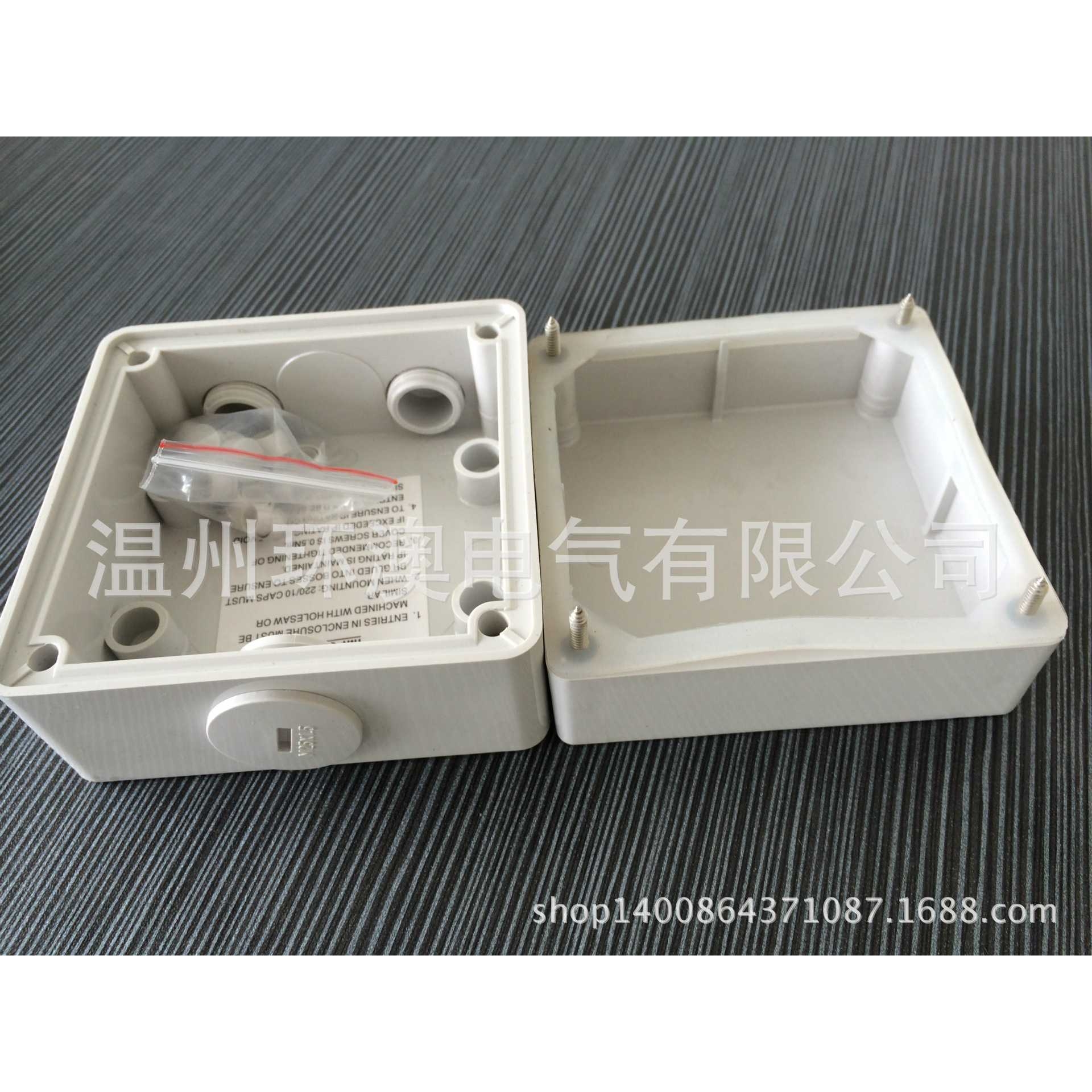HUNAOCT环澳200*100*100mm PC塑料防水端子接线盒IP66户外安装盒 - 图0