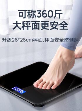 体重秤家用体脂秤精准充电款电子秤专用智能人体称重计定制