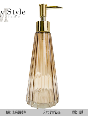 北欧轻奢卫生间无火香薰小摆件样板间浴室洗漱桌面套装组合装饰品