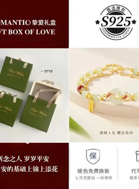 2025新款锦鲤和田玉平安扣手链女C精致925送女友闺蜜妈妈生日礼物