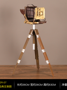 铁艺复古相机摆件怀旧老式物件店铺橱窗布置酒柜装饰品直播间道具