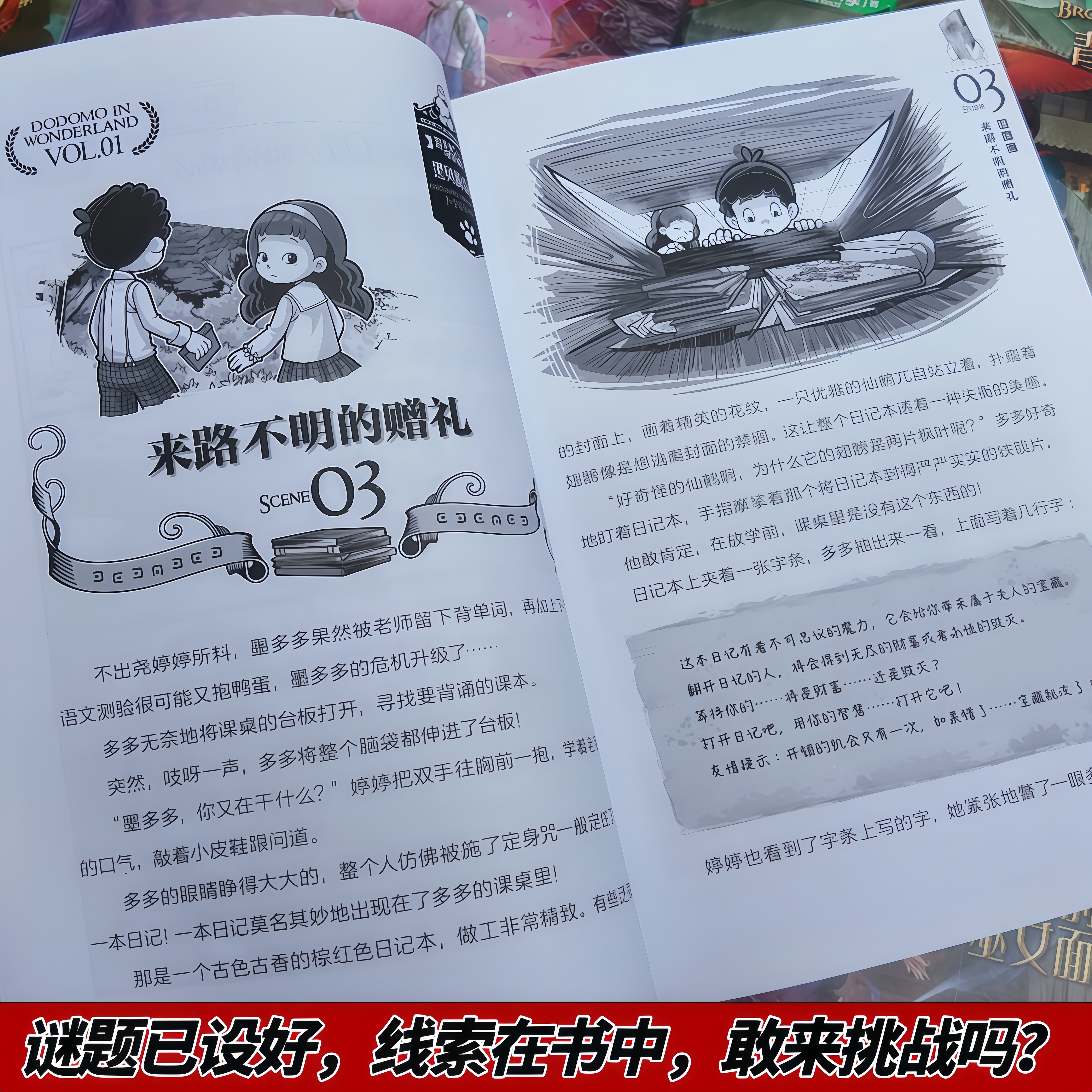 图 5