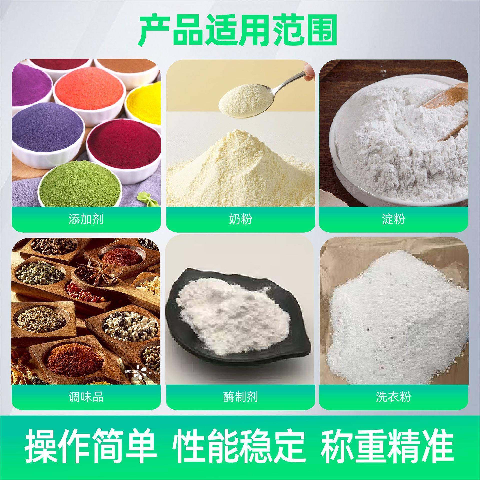 厂家现货粉末包装机全自动卷膜长条奶茶粉杂粮粉豆浆粉包装机,淘宝优惠券,粉丝福利购,淘宝优惠卷